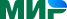 МИР
